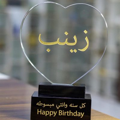 Tribute Heart Shape Award
