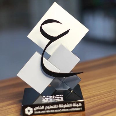 Recognition Education Award