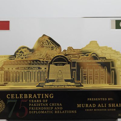 Pakistan x China Crystal Metal Award